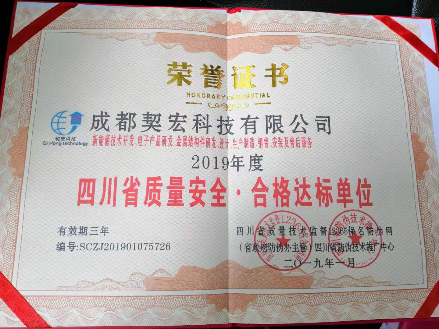 1-21111123345M54.jpg