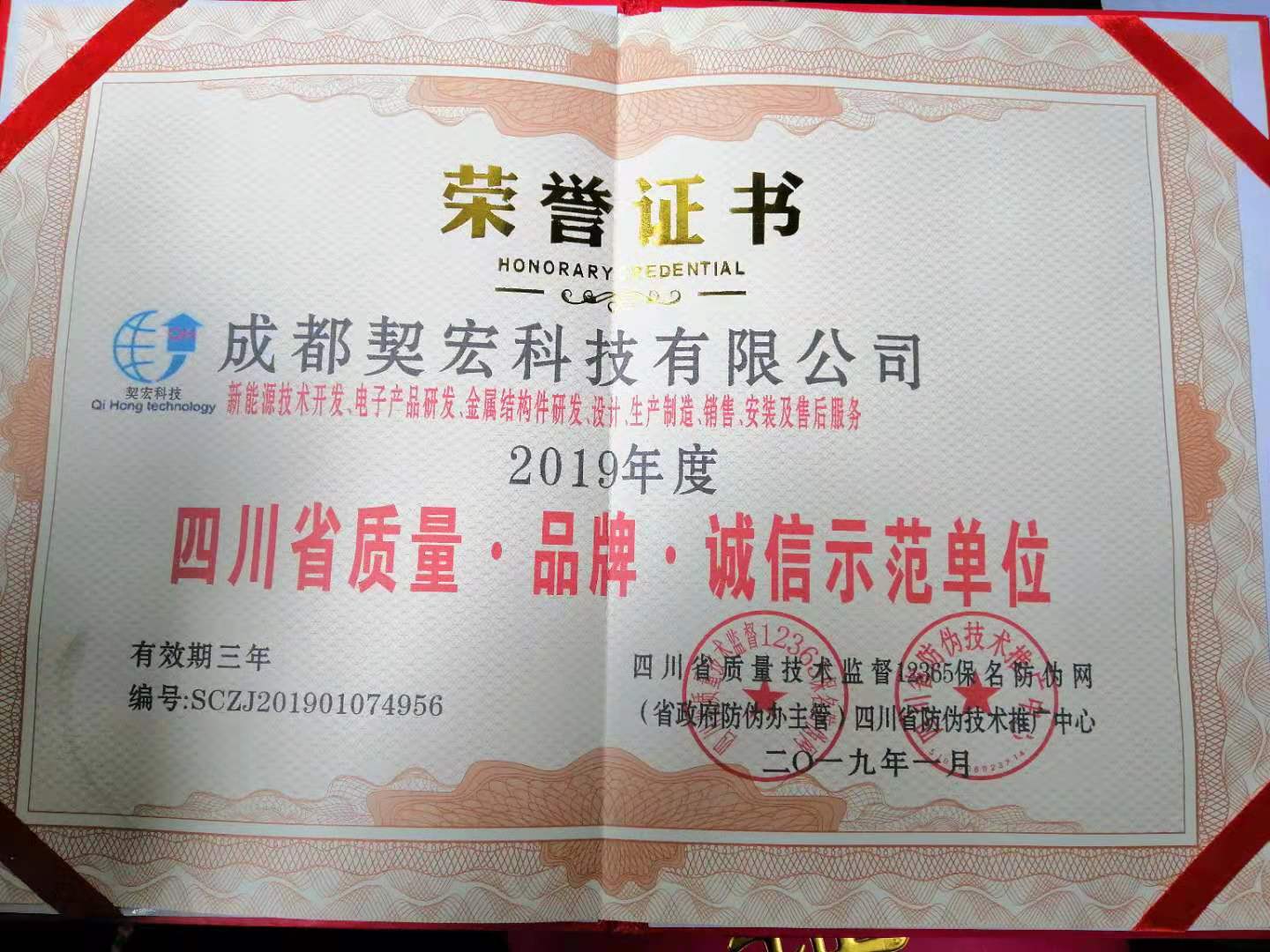 1-2111112335124Q.jpg